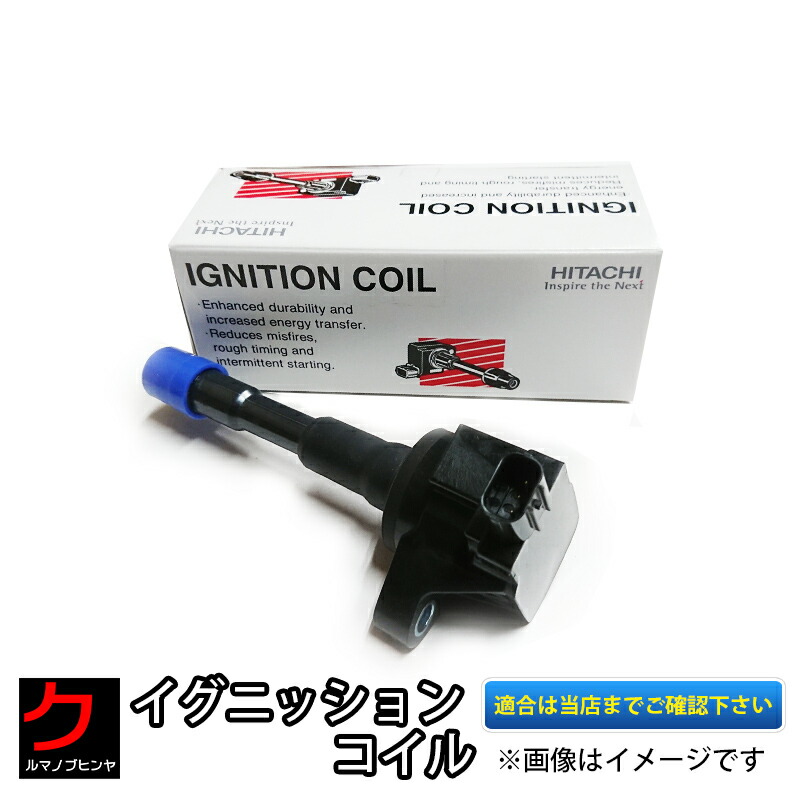 楽天市場 イグニッションコイル None N One Nワン Jg1 Jg2 ダイレクトコイル U16h05coil 沖縄 離島以外 送料無料 クルマノブヒンヤ 楽天市場店