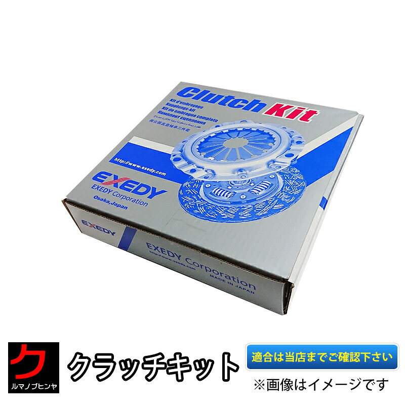 クラッチキット タイタン WGLAD マツダ クラッチディスク クラッチカバー レリーズベアリング パイロットベアリング セット クラッチ4点セット クラッチセット 車検対応 MZD0063U MZC594 70165 6203LL 沖縄・離島以外 送料無料