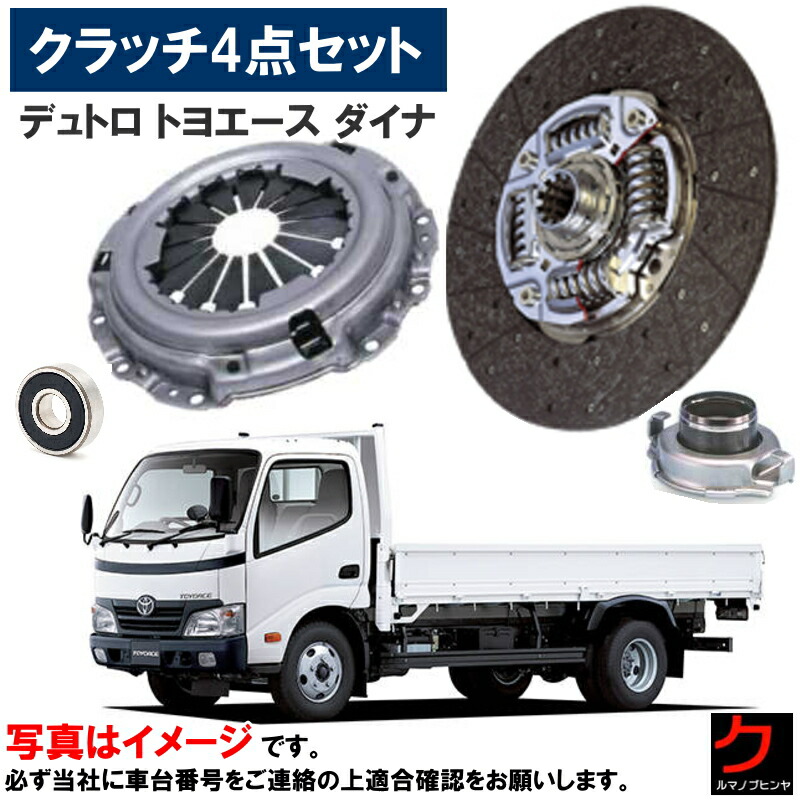 旧車トヨタ純正RT20コロナクラッチディスク 旧車トヨタ純正RT20コロナクラッチディスク 旧車トヨタ純正RT20