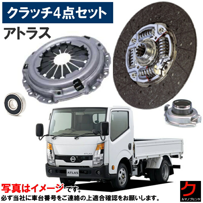 楽天市場】クラッチキット デュトロ トヨエース ダイナ XZU307