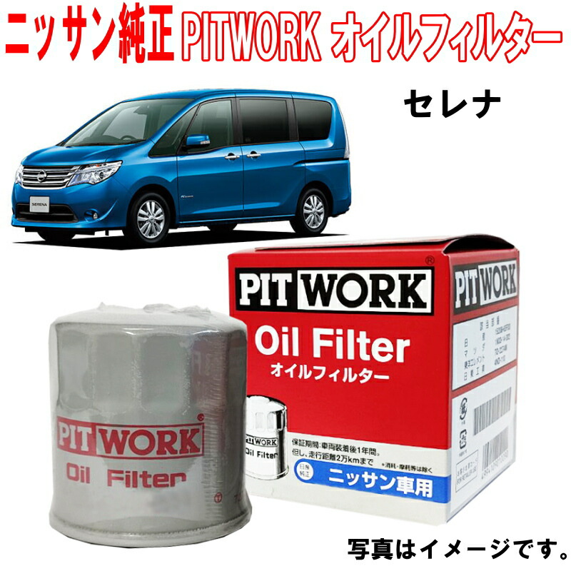 アンファティ / オイル NAの商品情報｜美容・化粧品情報はアット