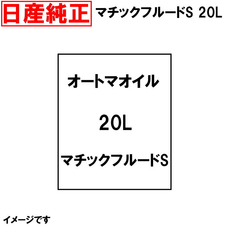 楽天市場】ホンダ純正 HMMF CVTオートマオイル 4L ホンダ 純正