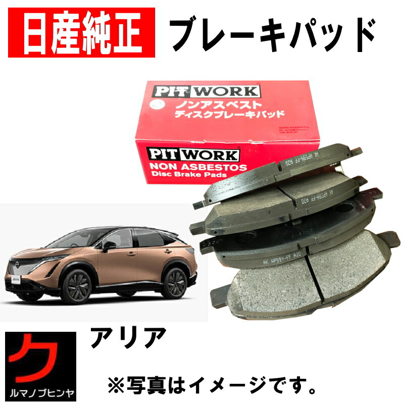 新品◆アウディS1用 iSWEEP製 IS3000 リアブレーキパッド iSWEEP IS3000 ISHIKAWA ENGINEERING(イシカワエンジニアリング