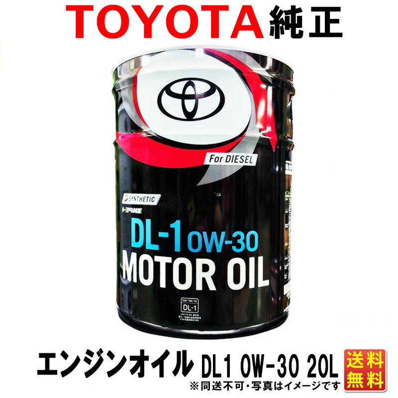スズキ純正 エクスターF オイル SN 0W-20 合成油 30L(小分け分) スズキ スズキ純正 エクスターF SN 0W-20 99000-21D30-026 20L