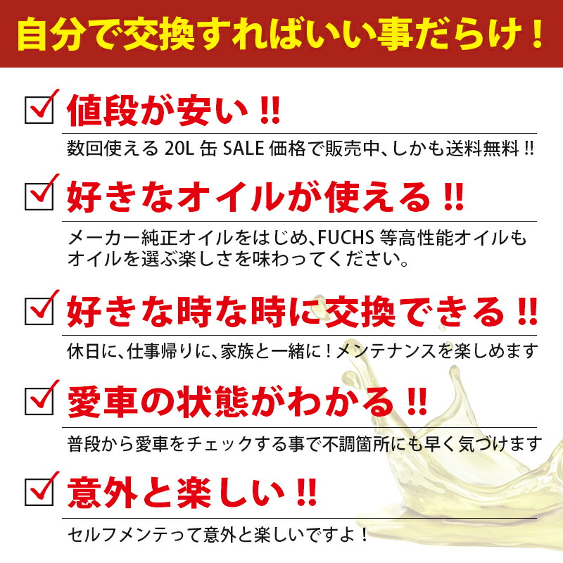 0W-16 エンジンオイル 20L トヨタ純正 0W16 ペール缶 SP トヨタ 送料無料 (沖縄・離島以外) 合成油 キャッスル  同送不可｜クルマノブヒンヤ　楽天市場店