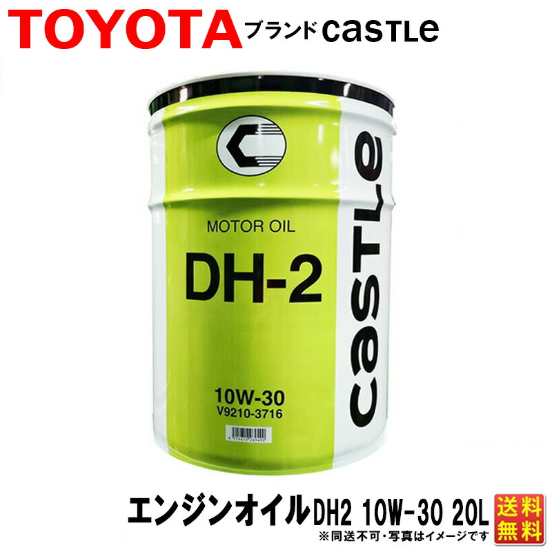 楽天市場】UDトラックス純正 クオン オイルエレメント オイル