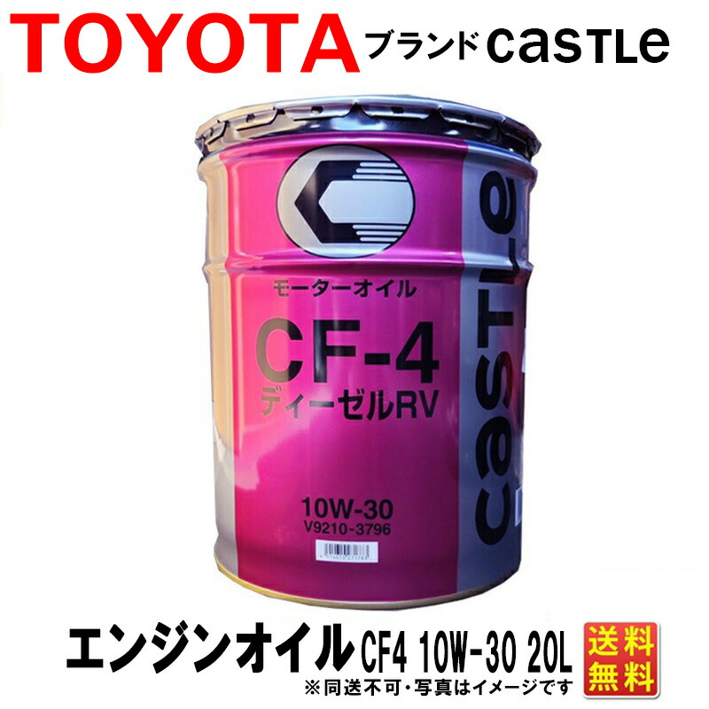 日産純正 クリーンディーゼルオイル C3 5W-30 20L 送料無料！ 日産 クリーンディーゼル 5W-30 20L (車用エンジンオイル) 価格