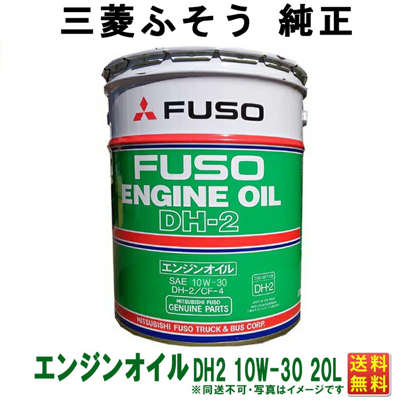 【姫ちゃん】FUSO エンジンオイル DH-2 15W-40 20L imgrc0100856358.jpg