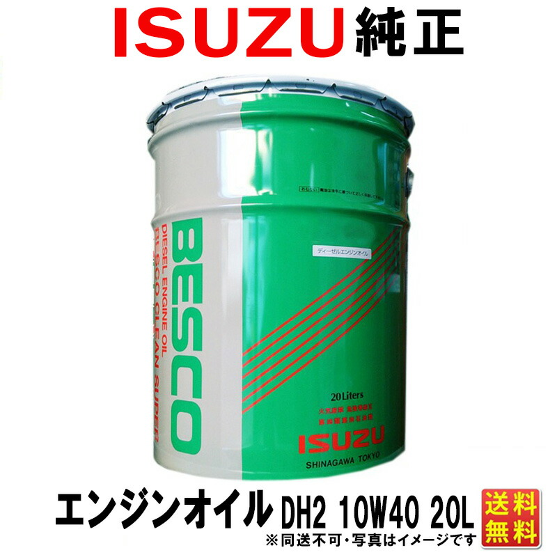 楽天市場】【レビューキャンペーン実施中】 UD純正 エンジン