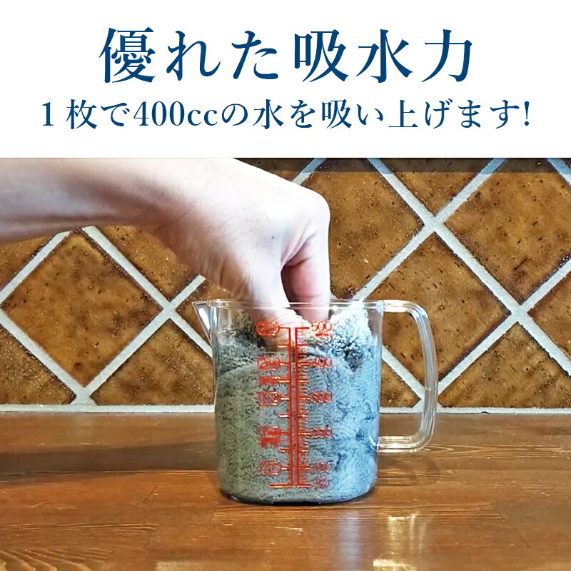 KIRAPI-CAREDGLESSCLOTHエッジレスマイクロファイバークロスマイクロファイバータオル40cmX40cm3枚セット