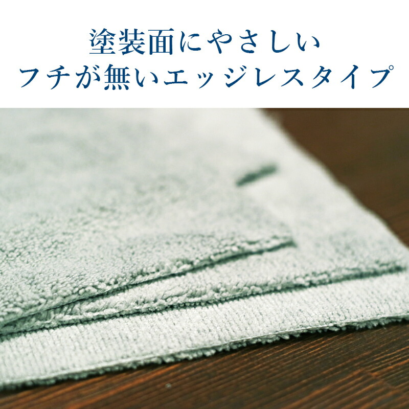KIRAPI-CAREDGLESSCLOTHエッジレスマイクロファイバークロスマイクロファイバータオル40cmX40cm3枚セット