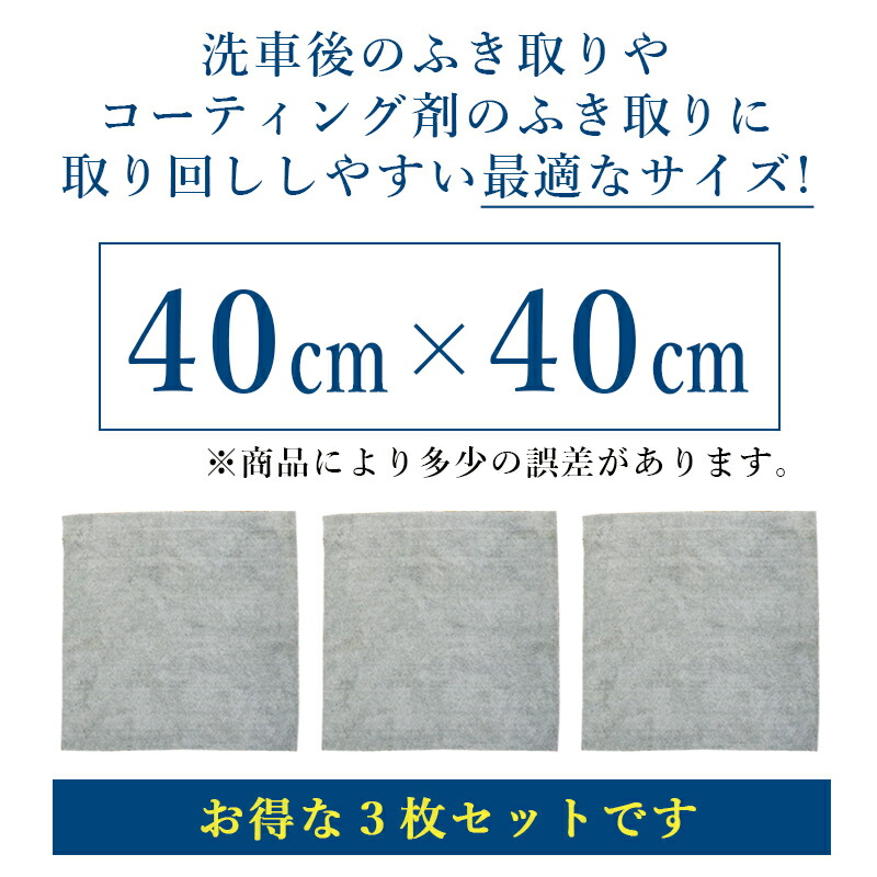 KIRAPI-CAREDGLESSCLOTHエッジレスマイクロファイバークロスマイクロファイバータオル40cmX40cm3枚セット