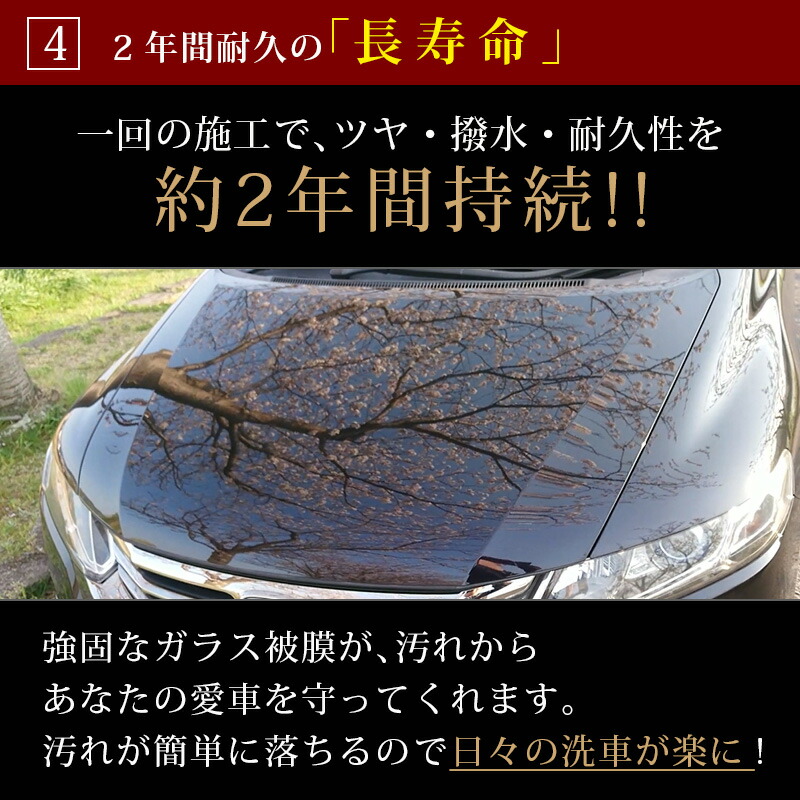 ガラスコーティング剤 車 コーティング剤 2年間持続 簡単施工 超耐久 50ml 最強 業務用 超撥水 Kirapi Car キラピカ Glossy Premium 送料無料 自動車 バイク カーワックス コーティング ガラスコーティング 完全硬化 Educaps Com Br