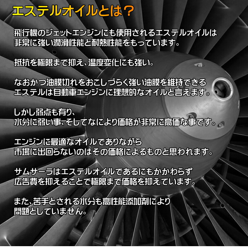 楽天市場 エンジンオイル 0w 4l 100 化学合成油 エステル配合 サムサーラ Epv Sn 沖縄 離島以外 送料無料 クルマノブヒンヤ 楽天市場店