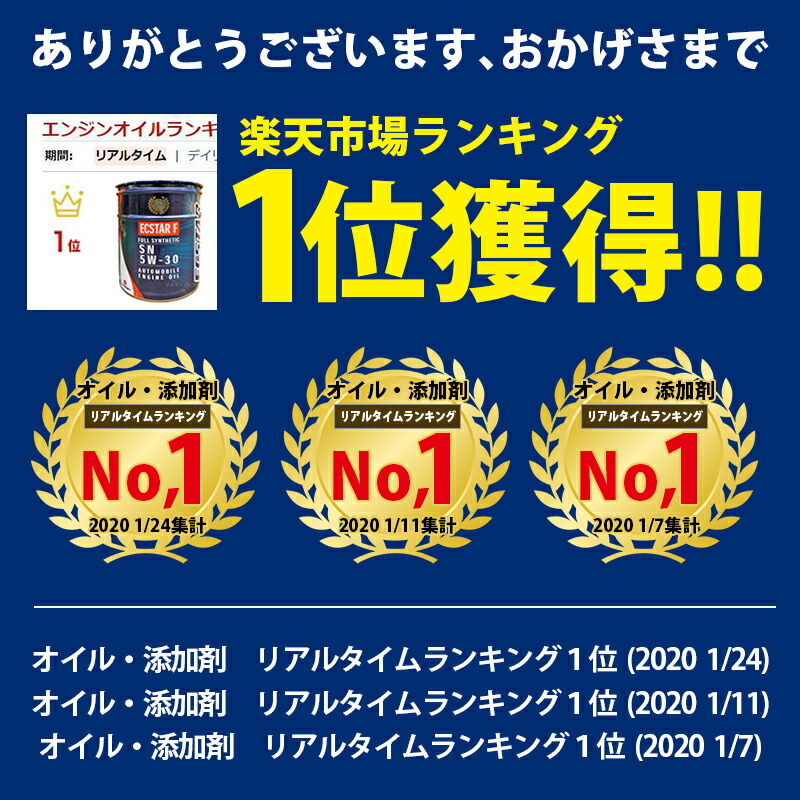 楽天市場 スズキ純正 エンジンオイル 5w30 l エクスターf 5w 30 Sn Ecstar F 全合成油 送料無料 沖縄 離島以外 同送不可 クルマノブヒンヤ 楽天市場店