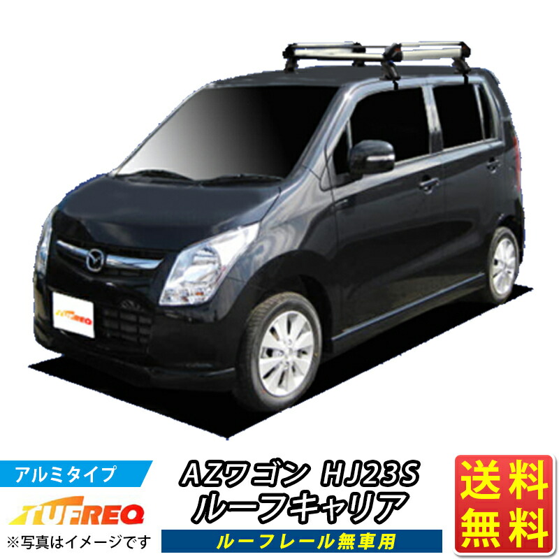 ルーフキャリア 精興工業 N-BOX NBOX JF3 JF4 ルーフキャリア TUFREQ タフレック