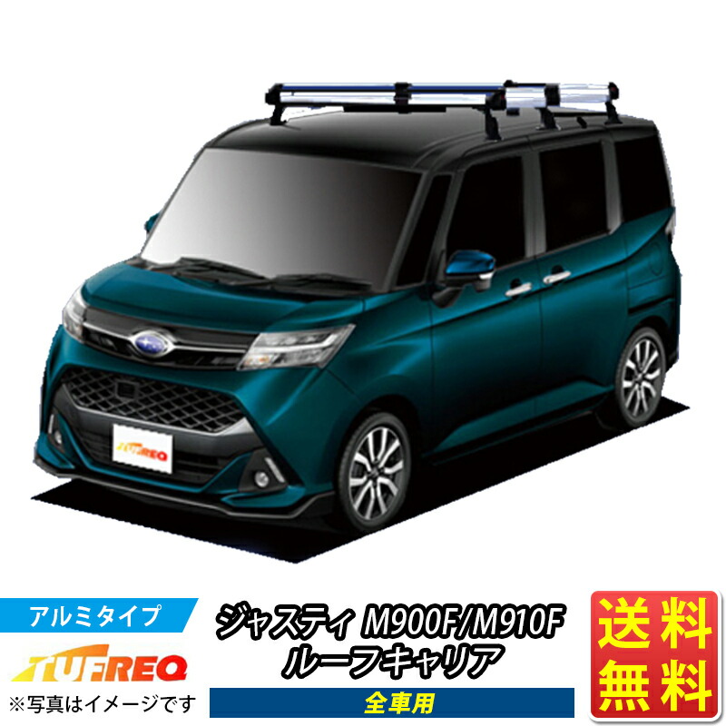 ルーフキャリア ジャスティ M900F M910F TUFREQ HF436A+ ハイクオリティ Hシリーズ 全車用 6本足 ルーフラックルーフラック ラック 業務用キャリア ベースキャリア カーゴラック 送料無料 条件有 カーキャリア 荷台 梯子 ハシゴ タフレック 精興工業 積載 通販 車用品 車｜クルマノブヒンヤ　店