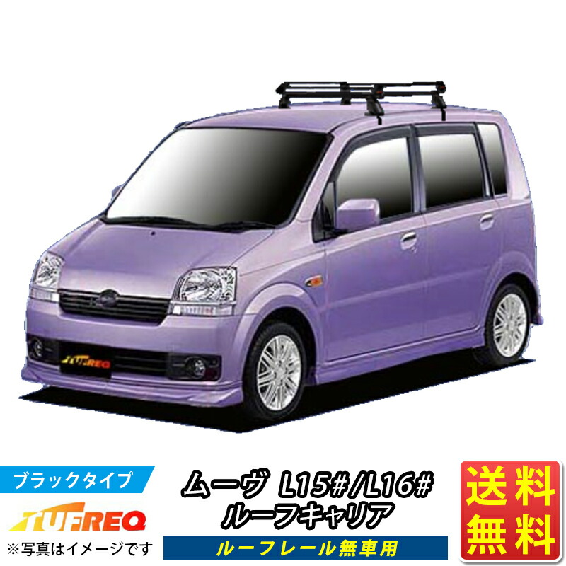 完成品 TOYOTA トヨタ カローラフィールダー H18.10〜H24.5 NZE14#G-AW