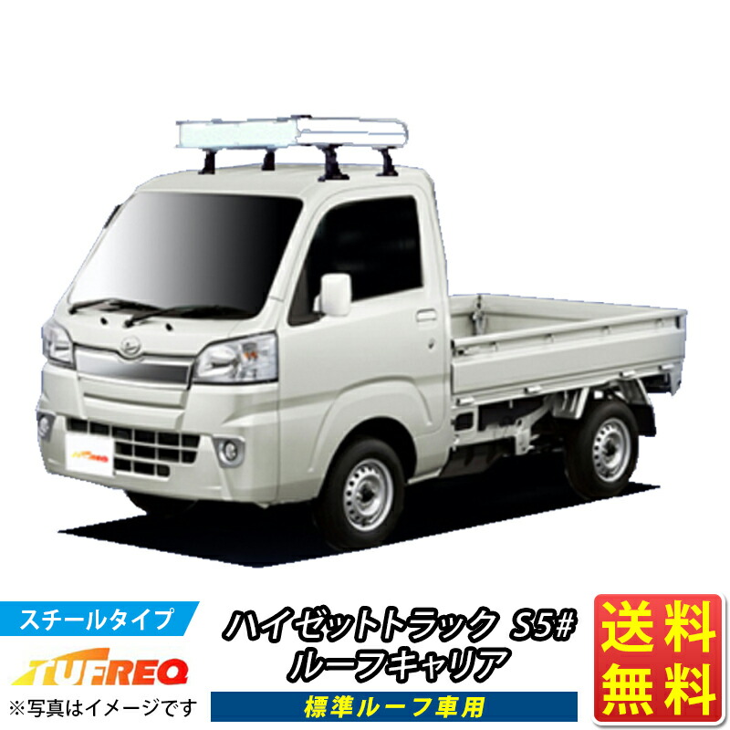 K様 ほくそう春まつり号】北総7300形7308編成〔特急 千葉ニュー