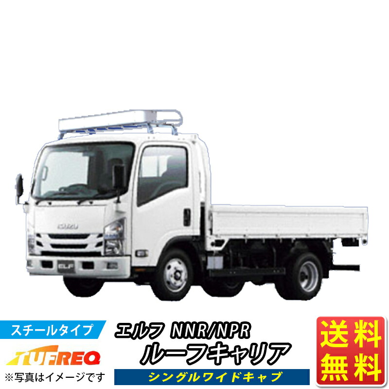 精興工業 タフレックキャリア トラック用キャリア Cシリーズ CF421C トヨタ トヨエース 型式U3#系 C6#系 U6#系対応 ルーフ カー用品 