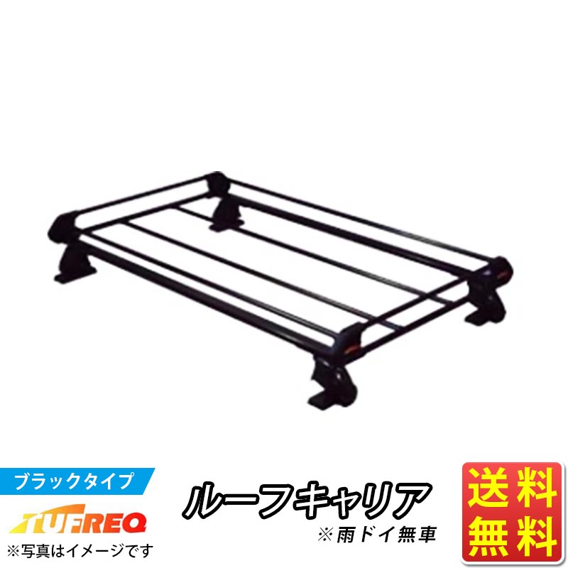 マークXジオ ANA1# GGA1# ルーフキャリア TUFREQ スタンダードモデル Pシリーズ 4本足 雨ドイ無し車用 PE22B1+ ルーフラック ラック 業務用キャリア ベースキャリア カーゴラック 送料無料 条件有｜クルマノブヒンヤ　店