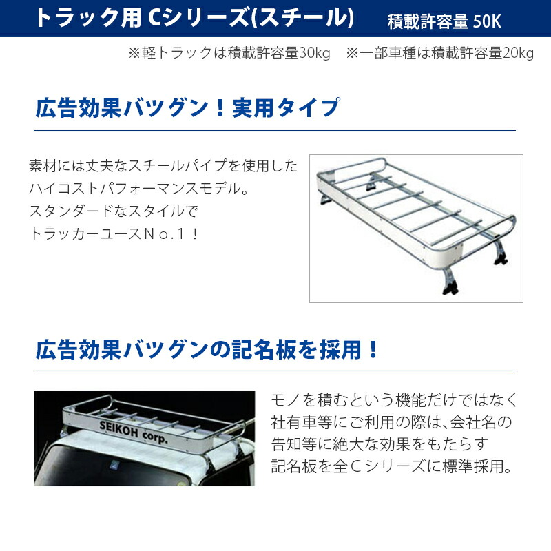 市場 精興工業 TUFREQ 4本脚 Cシリーズ トラック用キャリア タフレック CF324D