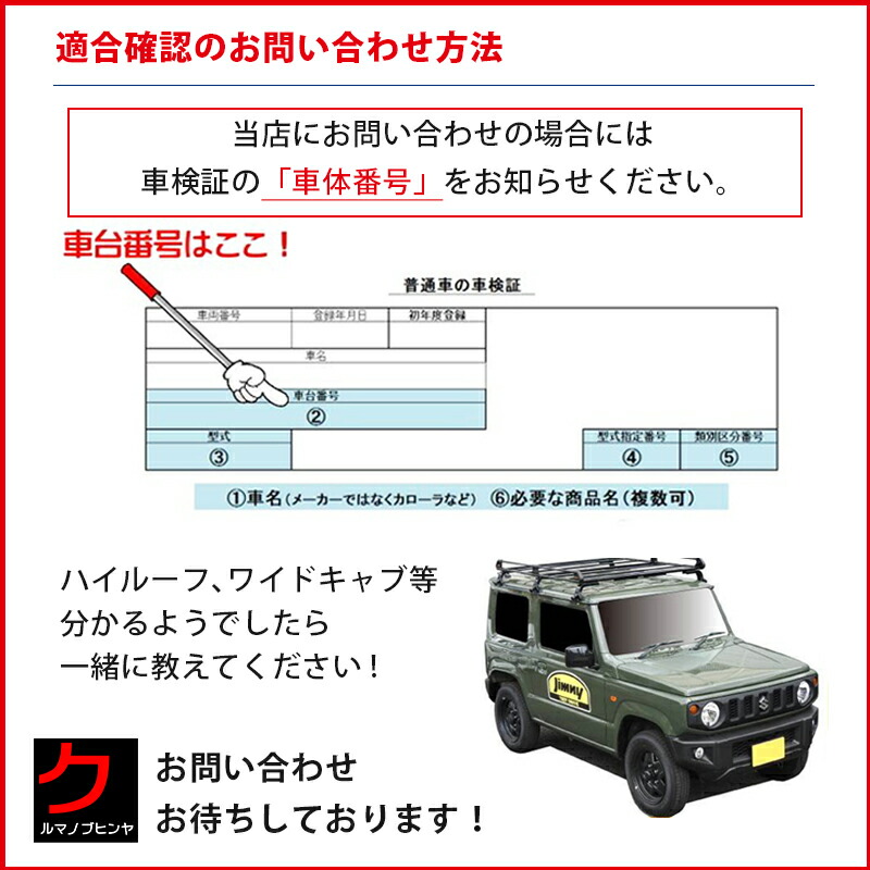 プロボックス NCP160V NCP165V NSP160V ルーフキャリア TUFREQ HF431D ハイクオリティ Hシリーズ 6本足  雨ドイ無車 ルーフラック ラック 業務用キャリア ベースキャリア カーゴラック 送料無料 条件有 高質で安価