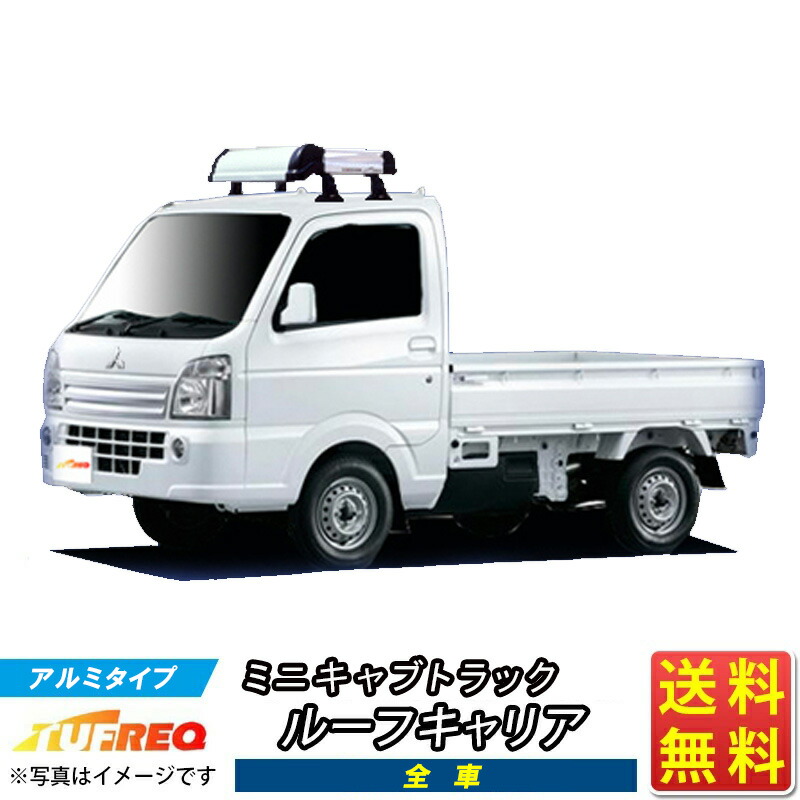 最高の品質の <BR> <BR>TERZO ルーフキャリア取付3点セット <BR>スズキ MR52S MR92S ハスラー マツダ MS52S  MS92S フレアクロスオーバー用 <BR>テルッツオ