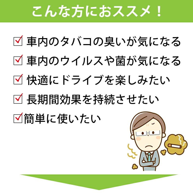楽天市場 消臭 抗菌 抗ウィルス 可視光応答型 光触媒 スプレー 86ml Tb6735 車 車用 スリーボンド Threebond ウイルス対策 3 980円 税込 以上で沖縄 離島以外 送料無料 クルマノブヒンヤ 楽天市場店