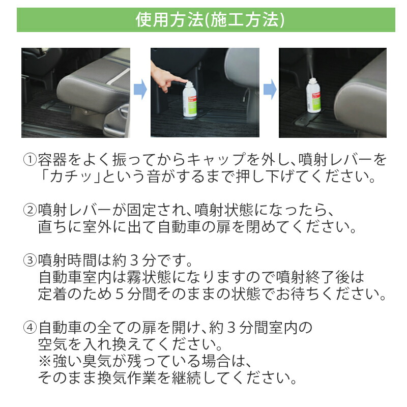 ぽっきりsale対象 スリーボンド Tb6722車内用消臭剤 4l Tb6722 通常3営業日 1週間程で発送 土日祝日除く 送料無料 直営店限定 R4urealtygroup Com