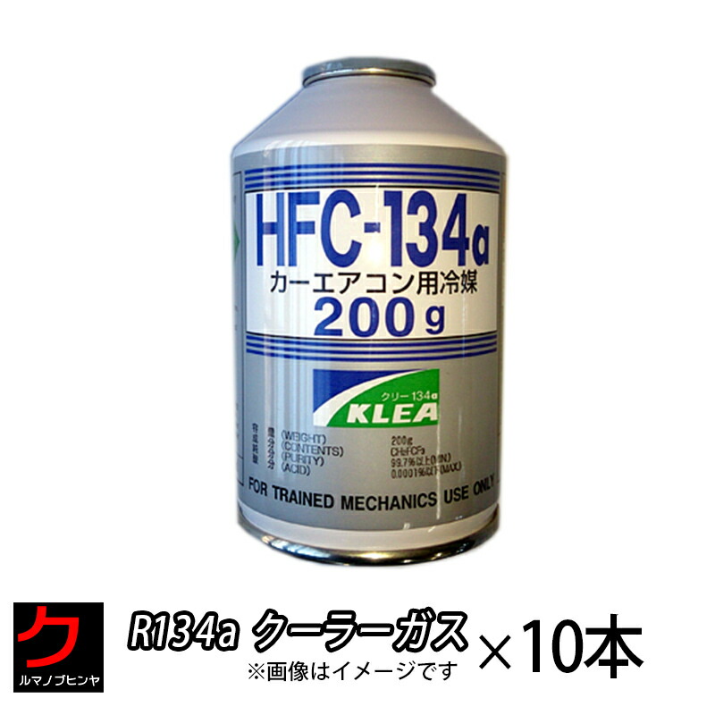 R12 カーエアコンガス250ｇ2本 300ｇ 3本セット Amazon.co.jp: 3本セット 当時物 本物 R12 R-12フロンガス カー