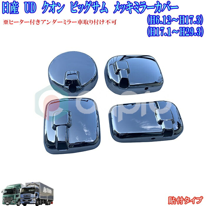 メガニウム「グレードミラー」美品 99-02 W210 MERCEDES E55 AMG Speedometer Instrument Gauge