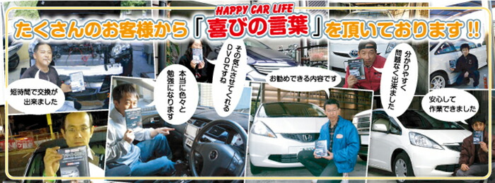 スカイラインGT-RBNR32メンテナンスDVD内装&外装のドレスアップ改造Vol.1【通常版】〔メール便送料無料〕工賃節約車パーツ脱着パーツ交換解説DVD外し方、バラし方
