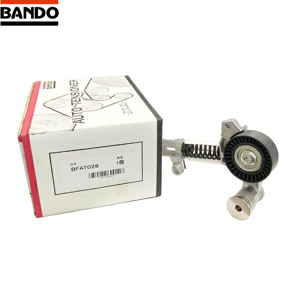 BANDO バンドー化学 オートテンショナー トヨタ アイシス/アリオン/ウィッシュ/オーリス/カローラ/ハリアー/プレミオ 用 BFAT028