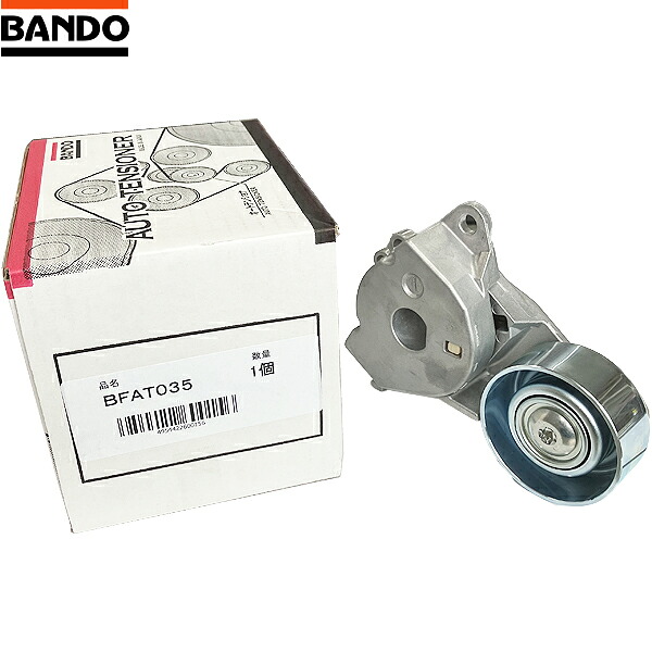BANDO バンドー化学 オートテンショナー トヨタ C-HR/オーリス/カローラスポーツ/カローラ/カローラツーリング 用 BFAT035