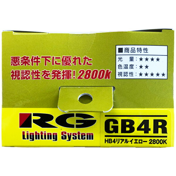 レーシング ギア ( RACING GEAR ) ハロゲンバルブ リアル イエロー 2800K HB4 2個入り GB4R BAjB1iKTCX,  車、バイク、自転車 - windowrevival.co.nz