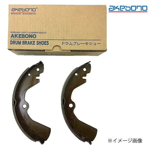 楽天市場】AKEBONO 曙ブレーキ工業 ブレーキシュー ハーフキット