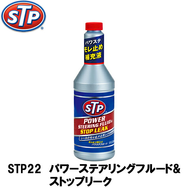 楽天市場】日産 純正 PSF パワーステアリングフルード 1L KLF50-00001 : CARPARTS TRIADIC