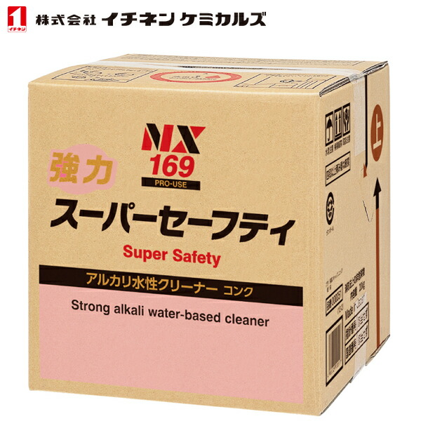 楽天市場】イチネンケミカルズ NX1175 超強力スーパーセーフティ 18L