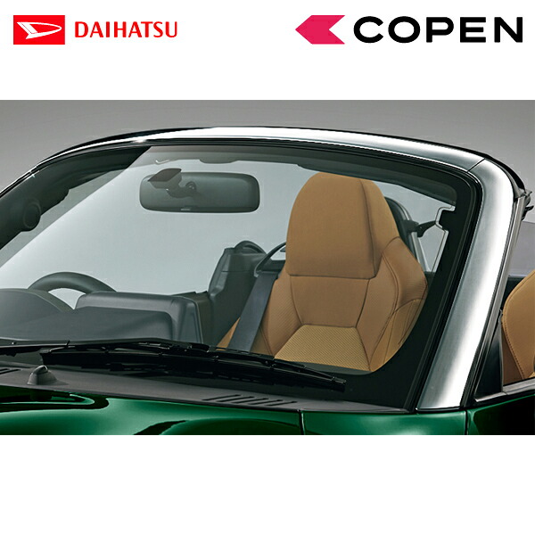 ダイハツ 純正用品 コペン LA400K用 フロントピラーガーニッシュ メッキ 08400-K2138