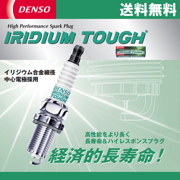 DENSO イリジウムタフ トヨタ ウイッシュ ZGE25W 09.4~用 VCH16 4本セット画像