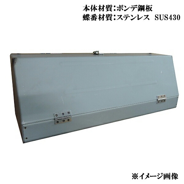 楽天市場】JB 工具箱 ステンレス 中間鋼種 Bタイプ HKK-750B