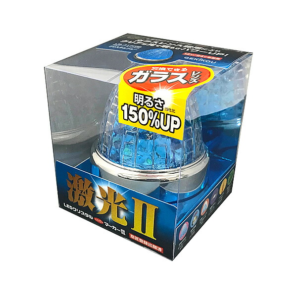 楽天市場】JB 激光 LEDクリスタルハイパワーマーカーランプ ホワイト