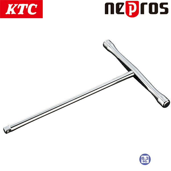 KTC ネプロス 6.3sq.T形ハンドル NBHT2