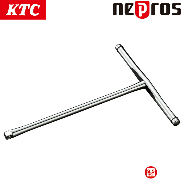 KTC ネプロス 9.5sq.T形ハンドル NBHT3
