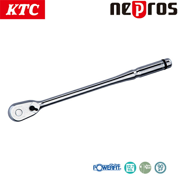 KTC ネプロス 12.7sq.ロングラチェットハンドル NBR490L｜CARPARTS TRIADIC 17,217円