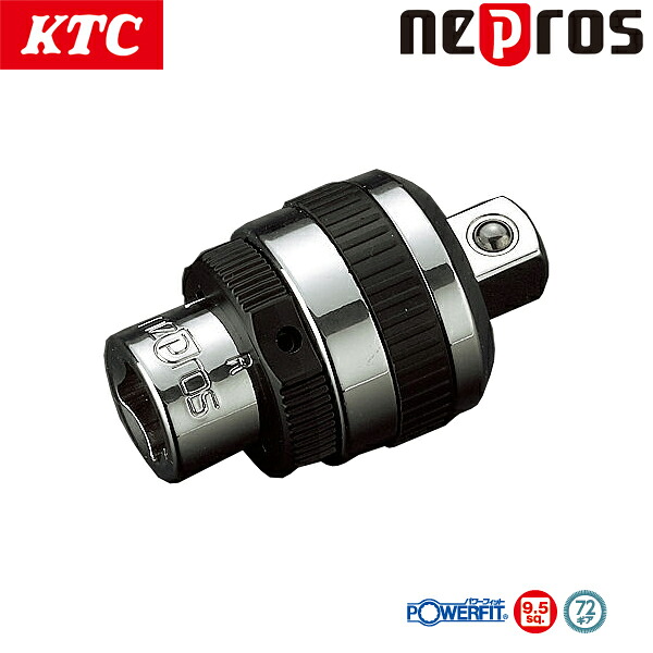 KTC ネプロス 9.5sq.ラチェットアダプタ NBRA3
