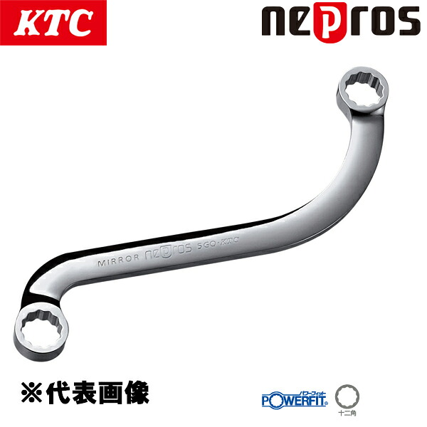 KTC ネプロス S字めがねレンチ 15mm NM12-15