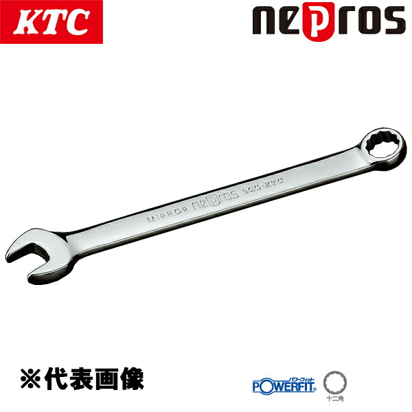 KTC ネプロス コンビネーションレンチ 23mm NMS2-23|CARPARTS TRIADIC
