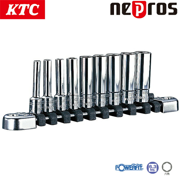 KTC ネプロス 6.3sq.ディープソケットセット 六角 9コ組 NTB2L09A